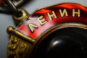 Орден Ленина 239 тыс