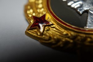 Орден Ленина 239 тыс