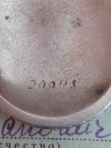 ЗП № 209... на ОК