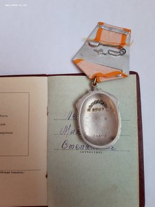 ЗП № 209... на ОК