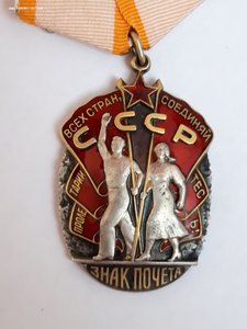 ЗП № 209... на ОК