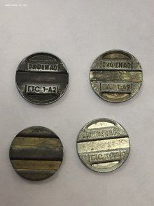 Телефонные жетоны. Технезис, рифей АО (4 шт.)