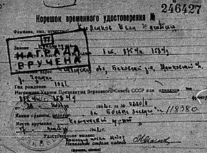 ЗБЗ 118.380