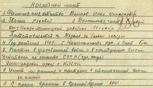 ЗБЗ 222.970