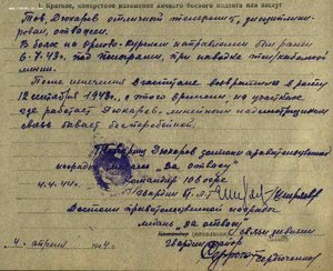 ЗБЗ 414.583