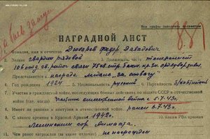 ЗБЗ 414.583