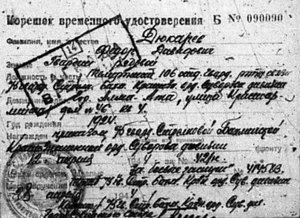 ЗБЗ 414.583