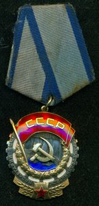 ТКЗ  № 317 ***