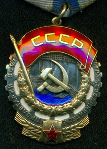 ТКЗ  № 317 ***