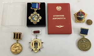 Отличник Аэрофлота с доком. Полная грудь!