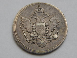 10 копеек 1802 г. СПБ - АИ.