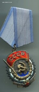 ТКЗ 119231 ЛЮКС