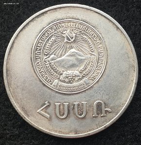 ШМ Золотая и Серебряная АрмССР 1960г.