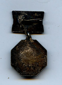 Знак заслуженный учитель школы УРСР