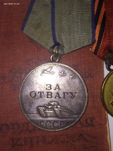 Комплект на геройского сапера участника Сталинградской битвы