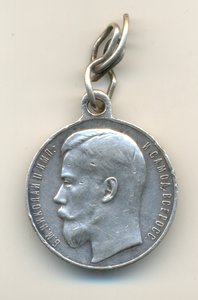 Храбрость 265 т.