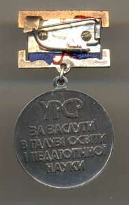 Макаренка с доком