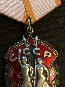 Знак Почета № 127721 плоский