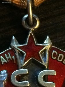 Знак Почета № 127721 плоский