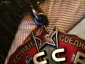 Знак Почета № 900081