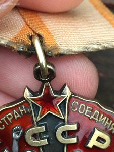 Знак Почета № 900081