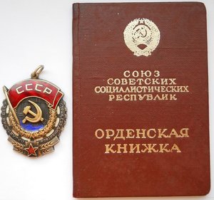 ТКЗ № 851978 с доком