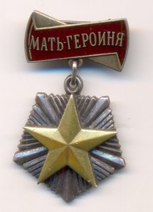 МГ, № 56 005
