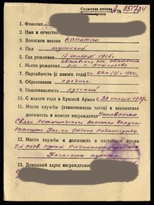 КЗ№№317849и3098606. ОВ 2ст№№449891и6365698. ЗБЗ. Ленинград