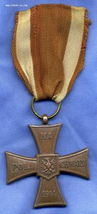 Польша."Крест Храбрых". 1944 (МШМЗ)