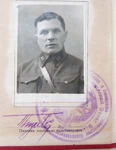 Уд-е к медали 20 лет РККА(Отличный Сохран!)