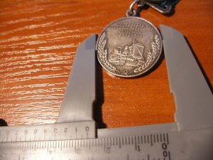 ВСХВ 13261