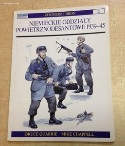 Немецкие Воздушно-десантные части 1939-1945