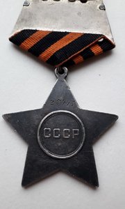 ВТОРАЯ СЛАВА №20тыс +++