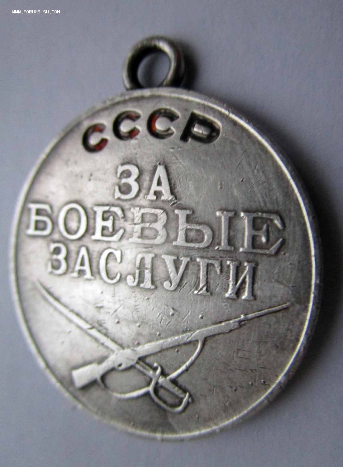 За боевые заслуги фото