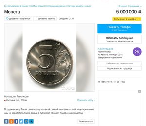 Маразмы интернет-продавцов.