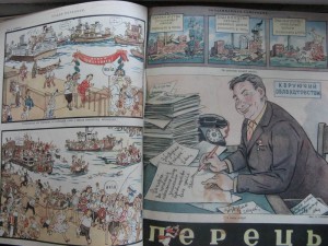 Журнал ПЕРЕЦ  1953 - 1954г. В 2-х подписках.