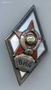 ВИА 1-й тип, на запчасти
