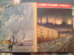 Подшивка журнала Советский Союз 51-57 гг