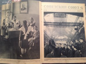 Подшивка журнала Советский Союз 51-57 гг