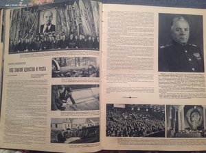 Подшивка журнала Советский Союз 51-57 гг