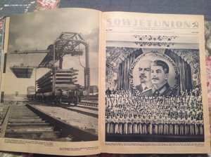 Подшивка журнала Советский Союз 51-57 гг