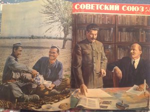 Подшивка журнала Советский Союз 51-57 гг