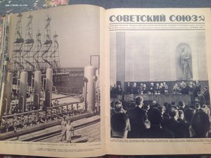 Подшивка журнала Советский Союз 51-57 гг