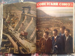 Подшивка журнала Советский Союз 51-57 гг