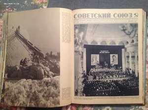 Подшивка журнала Советский Союз 51-57 гг