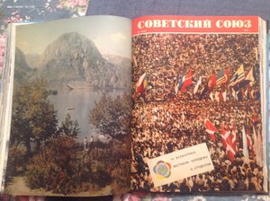 Подшивка журнала Советский Союз 51-57 гг