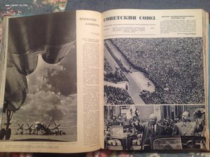 Подшивка журнала Советский Союз 51-57 гг