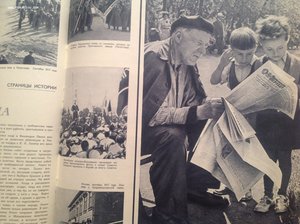 Подшивка журнала Советский Союз 51-57 гг