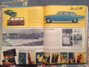 Подшивка журнала Советский Союз 51-57 гг
