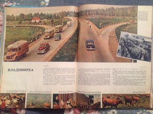 Подшивка журнала Советский Союз 51-57 гг